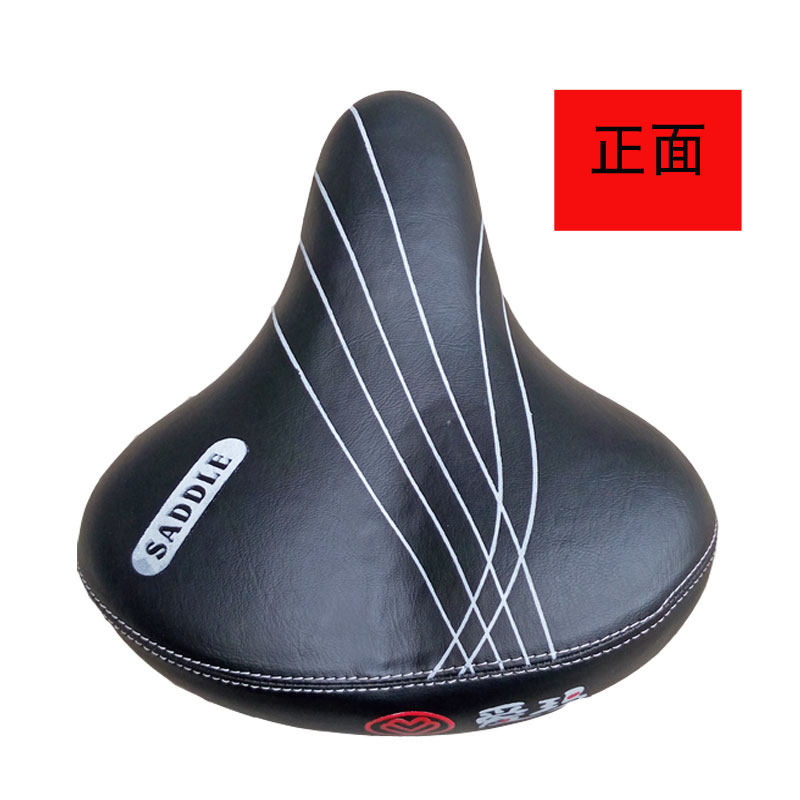 Selle de vélo - Ref 2348965 Image 7