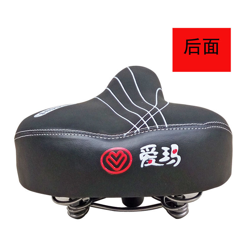 Selle de vélo - Ref 2348965 Image 9