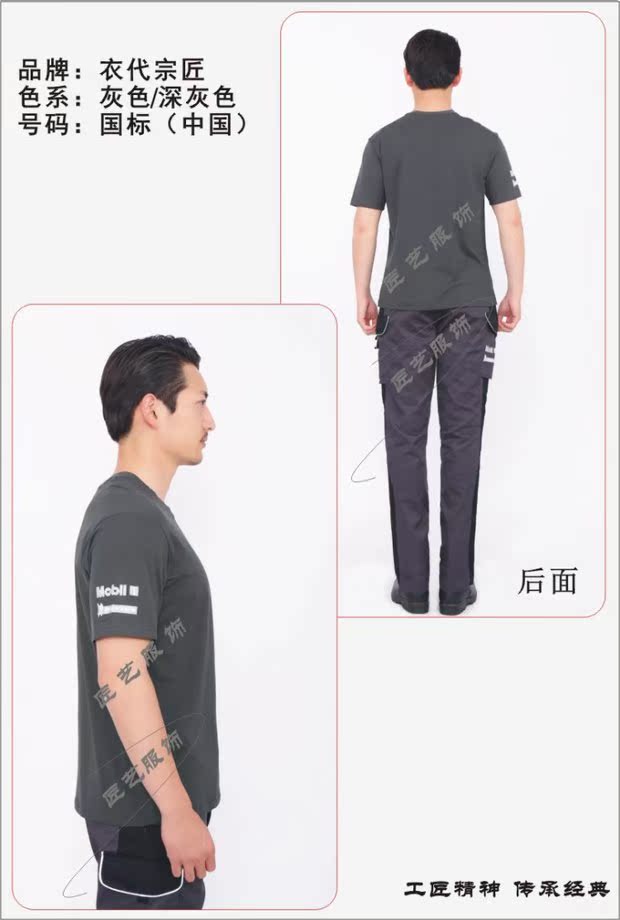 Thợ thủ công Porsche 4S shop 2017 áo thun dụng cụ mới cộng với quần yếm quần phù hợp với mùa hè đồ bộ thể thao nam