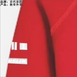 Спортивная форма для работы, демисезонная толстовка, 2017 года