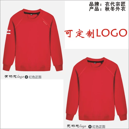 Спортивная форма для работы, демисезонная толстовка, 2017 года