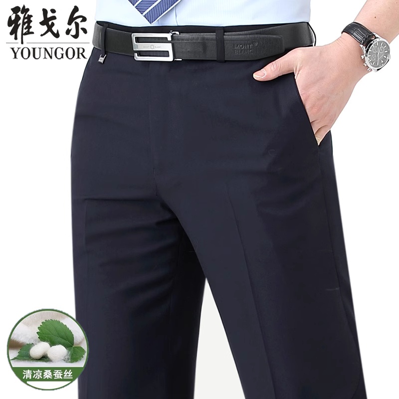 Youngor 夏用メンズスーツパンツ、薄手シルク素材、しわになりにくい、ビジネスカジュアル、中高年向け、ゆったりストレートレッグワークパンツ