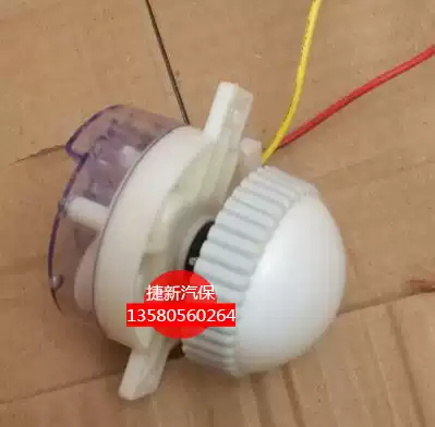 Yinbaizhi dehydrator dehydrator accessories original switch timer for automotive beauty industry