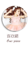 Robe enfant - Ref 2043221 Image 10