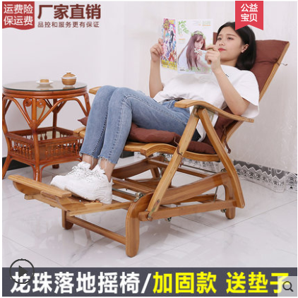 Купить Складной стул Бамбуковое коромысло, качалка для взрослых кресло ...