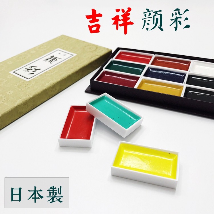 Japan's original imported auspicious color color 12 color advanced solid Chinese painting pigment watercolor pigment fine brush painting