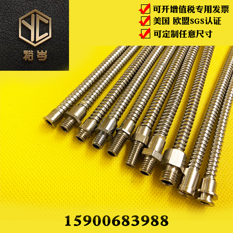 Stainless steel metal pipe hose instrument wire cable sheath tube anti-rat armor monitoring corrugated protection tube