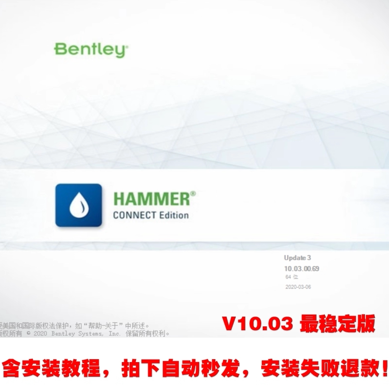 Bently Hammer Water Hammer Transient Analysis Software (Chinese Version) \Water Hammer Analysis Case Tutorial Bently Hammer Water Hammer Transient Analysis Software (Chinese Version) \Water Hammer Analysis Case Tutorial