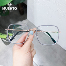 Large frame glasses for women large face thin myopia glasses for women can be equipped with pure titanium glasses for women with a round face