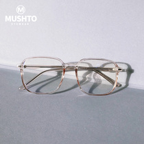 Little Red Book glasses Net red myopia glasses female degree can be equipped with super light big face thin transparent eye frame women