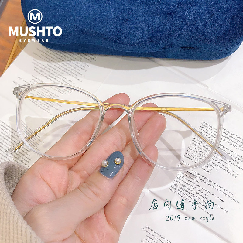 Transparent glasses frame female in the same ultra-light retro-art myopia glasses Han titanium glasses