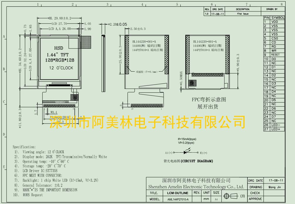 1 44 tft 128x128 mcu 8bit lcd 