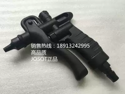 JOSOT plastic spray gun JHG-2 air gun PP water gun replace JOPLAX nitrogen gun TD-30H