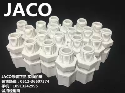 American JACO original imported plastic connector PP ferrule connector 10 series double ferrule corrosion-resistant plastic connector
