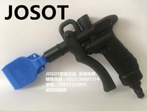 JOSOT original fit JHG-2 plastic gun nitrogen gun PP gun FL-600E flat nozzle mute dust removal