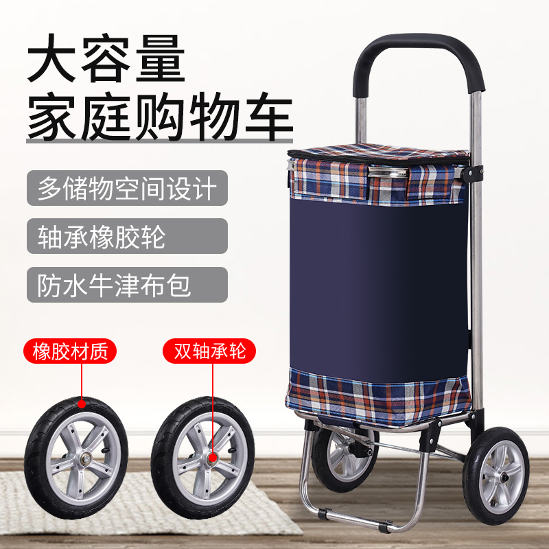 Large Wheel Buy Grocery Cart Small Pull Cart Large Capacity Shopping Cart Home Folding Pull-Lever Car Portable Geriatric Hand Pull Cart Cart