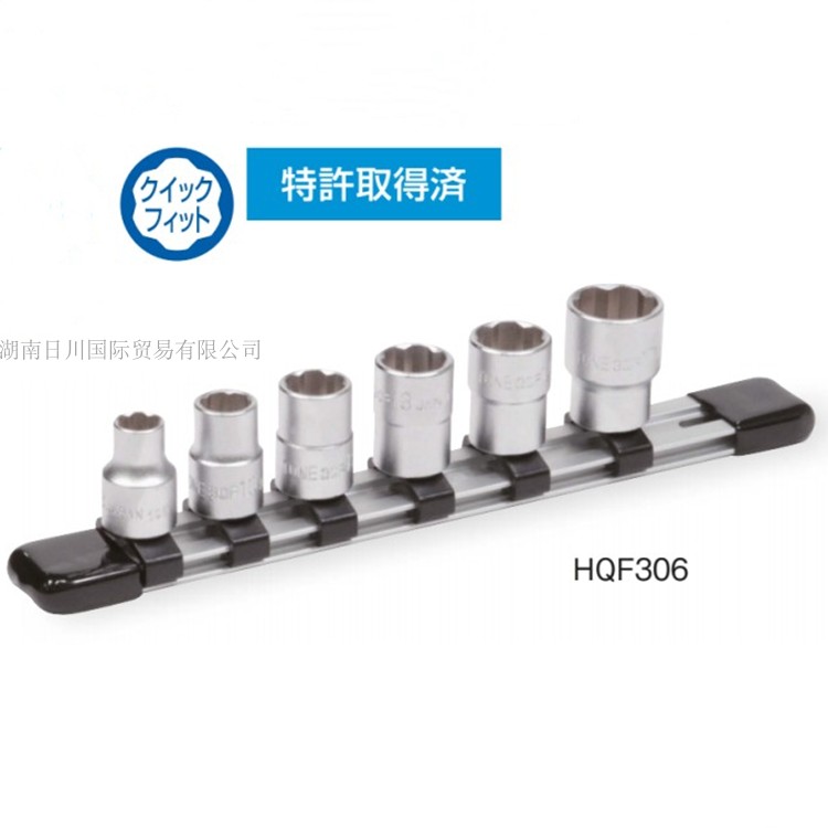 Japan's TONE Maeda HQF306 thin-walled flower sleeve 6-piece set metric mid-flying 3 8 sleeve set