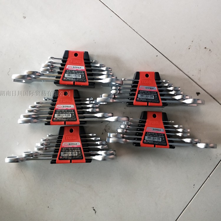 Japan TONE front field DS602P double head opening wrench set tool combination suit public machine repair