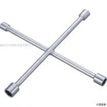 Japan TONE Maeda 331M 332M 334M machine repair cross handle socket wrench 6-corner hand tool