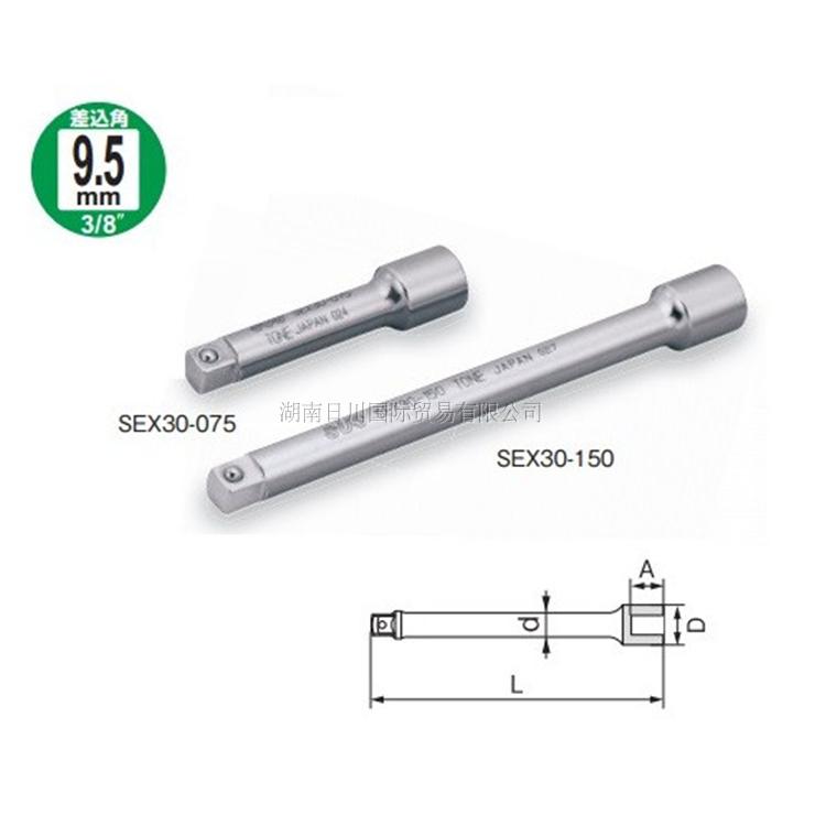 Japan TONE Maeda SEX30-075 Stainless Steel Sleeve Rod SEX30-150 SUS Sleeve Rod