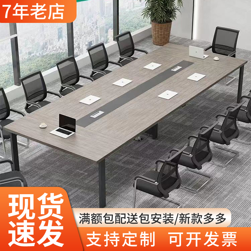 Desk Meeting Table Long Table Brief Modern Training Reception Conference Room Desk Table And Chairs Combined Steel Frame