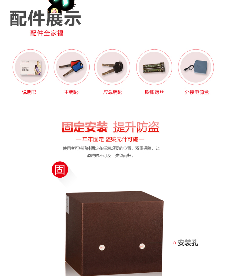 Hộp ký gửi an toàn Hengfa Dòng V1 Chứng nhận 3C Chứng nhận FDX-A / D-30VI - Két an toàn mua két sắt mini
