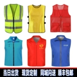 Гуанси Нэннинг Волонтер Весет индивидуально рабочее сервер благотворительный сервер волонтер -участник индивидуальная рекламная боевая боевая обучение