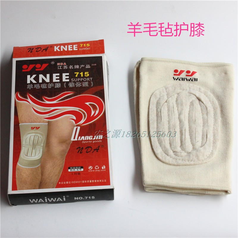 Strong brand wool felt knee pads protect muscles and joints Warm and breathable cycling wear sports physiotherapy