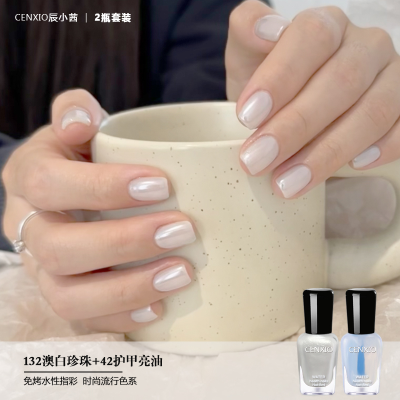 Australian White Pearl White Nail Polish 2026 New Model No-Bake Quick-Drying, Same Style as Mi Mi, Spring and Autumn, Brightening and Cool Feeling Australian White Pearl White Nail Polish 2026 New Model No-Bake Quick-Drying, Same Style as Mi Mi, Spring and Autumn, Brightening and Cool Feeling