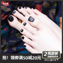 Nail Polish toe set free non-toxic and tasteless female long-lasting quick-drying wine red cherries black white without fading