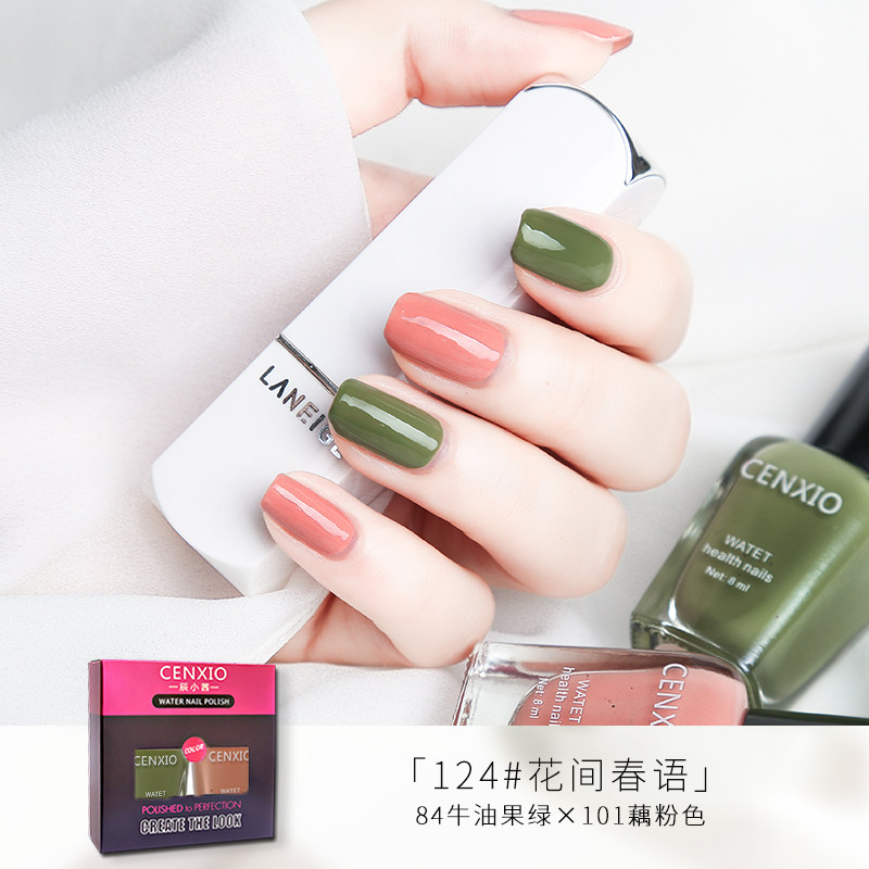Nail polish lasting tear pull water peelable tasteless poison matcha green olive green avocado green 2 bottle set