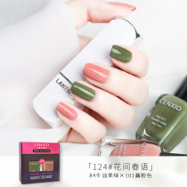 Nail Polish Long-lasting Tear Water Peel Flavourless Poisonous Matcha Green Olive Green 2 Bottle Set