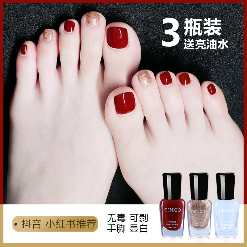 Summer toe nail polish set female durable non-toxic, tasteless, quick-drying and tear-pull pregnant women without baking white net red