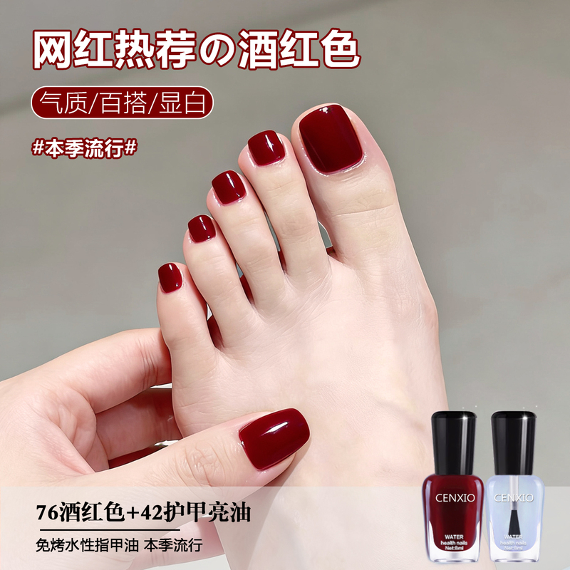 2 Bottles of Toenail Polish, No-Bake, Quick-Drying, Long-Lasting, Cherry Wine Red, Black, Toe Nails, Women, Bright White, Non-Peeling