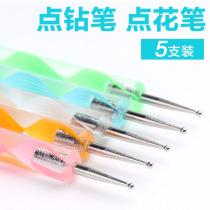 Painted nail polish Polish glue point flower pen point drill pen with drill pin double head embellishment brush nail tool 5 sets