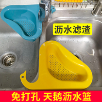 Sink Swan asphalt blue indentation creative multifunctional dry and humid separation plastic wash water basket leachate frame