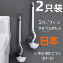 Japanese toilet brush without dead angle soft toilet brush toilet cleaning toilet toilet