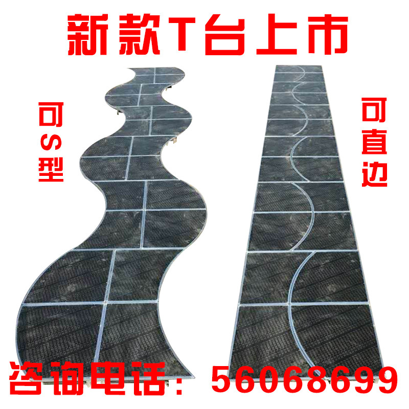婚庆圆形舞台 折叠t台 S型凹型升降T台走秀梯台 婚庆道具批发-阿里巴巴