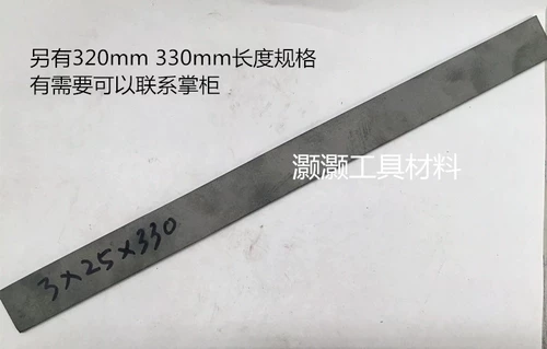 YG8 Общая сплавная полоса вольфрамовая каркасная автомобиль 4 5 6 8 10 12 14 16 18 20 25 30*100*200