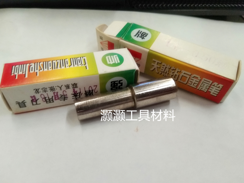 Diamond pen grinding wheel repair knife Grinding wheel shaping knife L1-0 5 grams