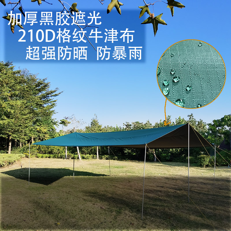 Anti-Rainstorm Sunscreen Outdoor Sky Curtain Tent Field Activities Camping Shield Rain Awning Custom Black Glue Grit Cloth