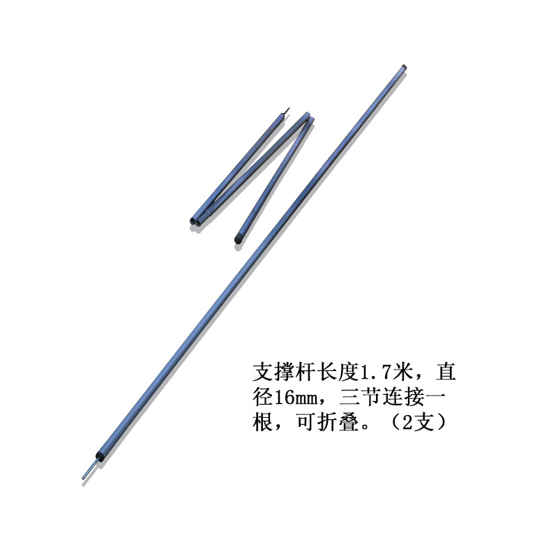 Outdoor tent support rod iron 1.7 meters foyer pole canopy pole foyer pole tent pole support tent pole