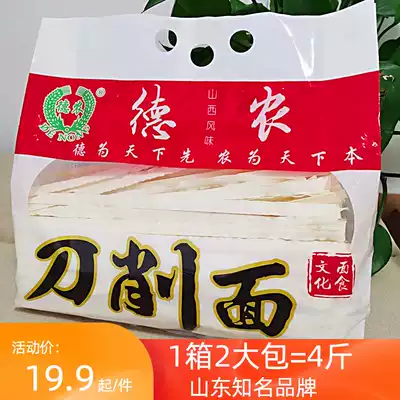 Denong knifed noodles Shandong original lasagna oil splashed noodles convenient hanging noodles handmade scallion oil mixed noodles bag lace noodles