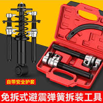 Claw-type shock absorber spring compressor no-disassembly removal tool thickened hexagonal handle special car repair tool