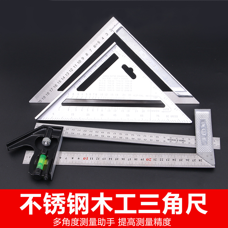 Woodworking ruler Stainless steel triangle ruler Woodworking decoration L-type ruler Turning ruler Measuring instrument Angle ruler 90 degrees