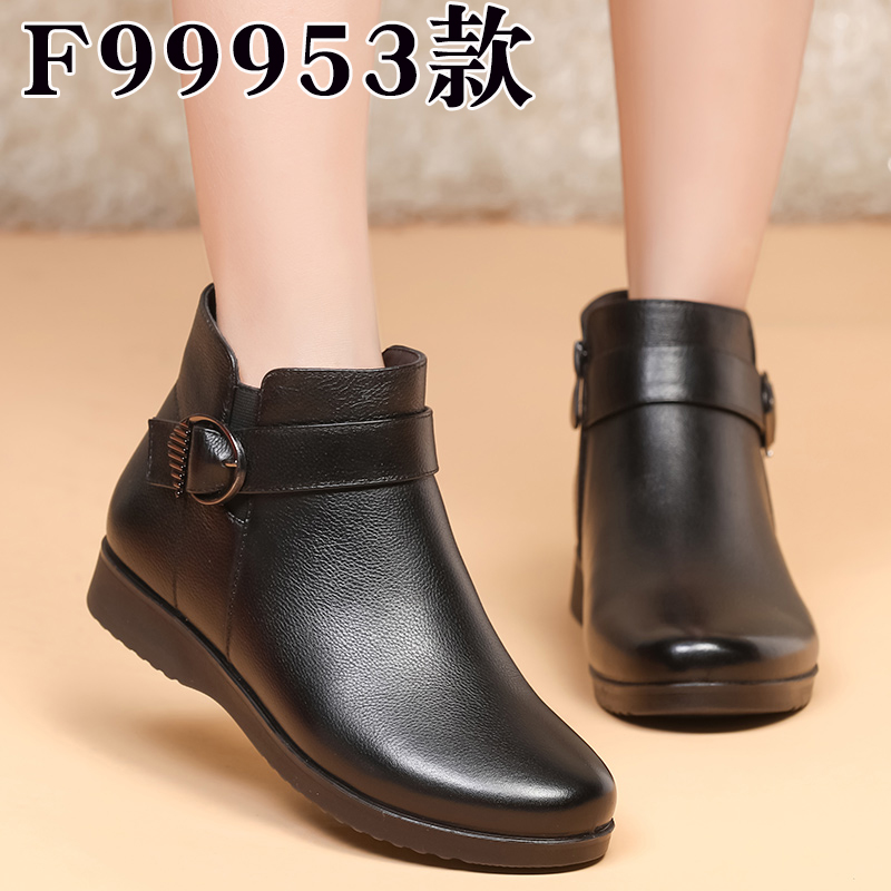 Bottes hiver pour femme      - Ref 3248964 Image 3