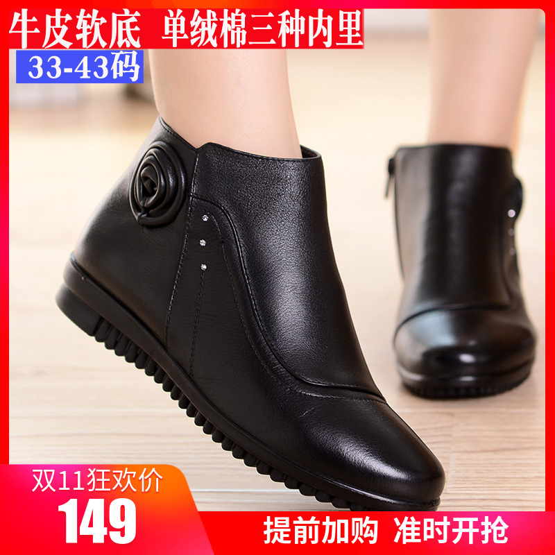 Bottes hiver pour femme      en Polyurethane - Ref 3248767 Image 1