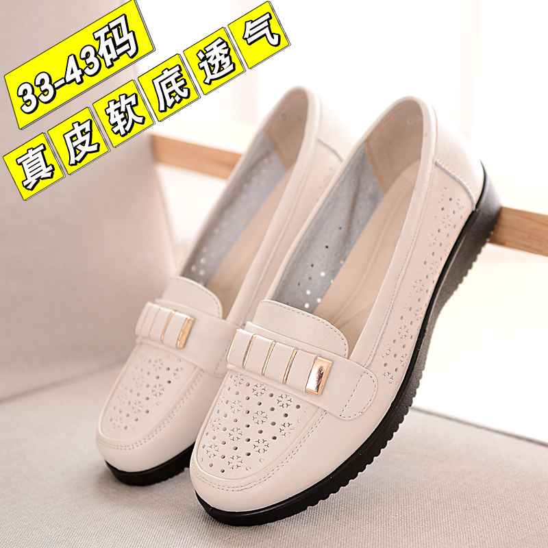 Genuine Leather Soft-Soled Shoes for Spring, Summer, and Autumn, Large Size Mother's Shoes, Comfortable for Middle-Aged and Elderly Women, Stylish Sandals for Middle-Aged and Elderly Women