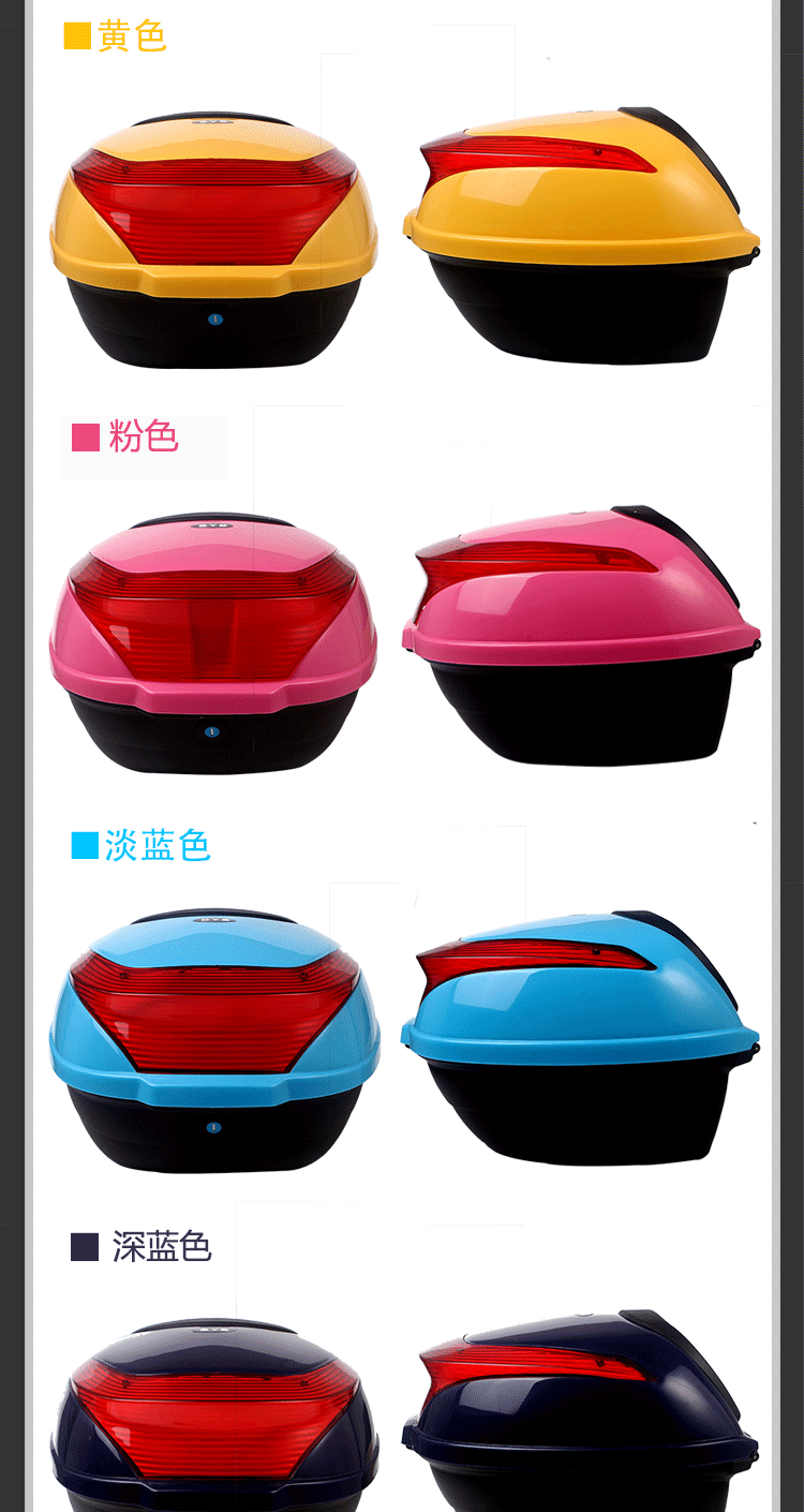 Xe máy điện rear trunk Phổ xe máy thân cây thân cây pin xe thân cây lưu trữ hộp lớn thùng sau xe máy giá rẻ