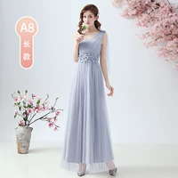 Серый длинный 8 плеч